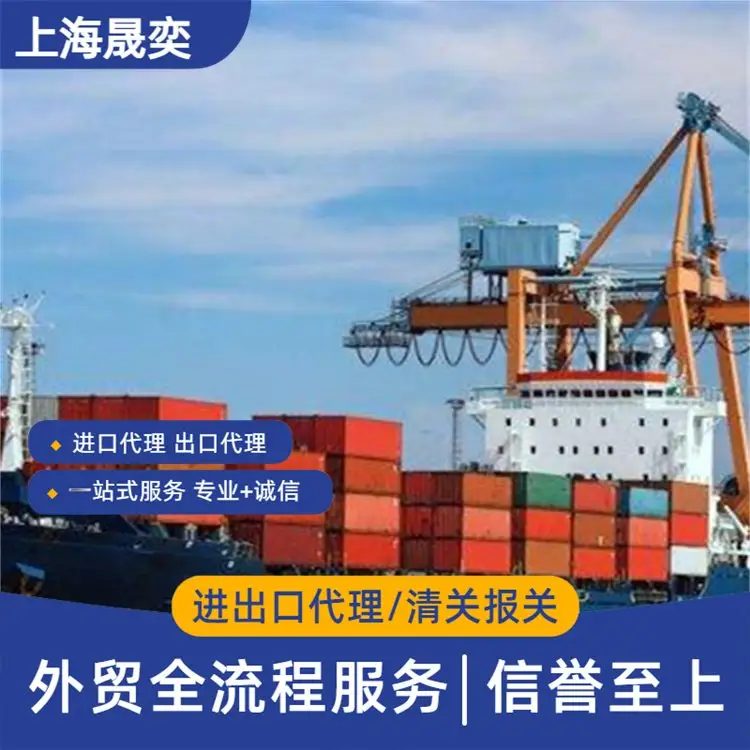 外贸代理出口