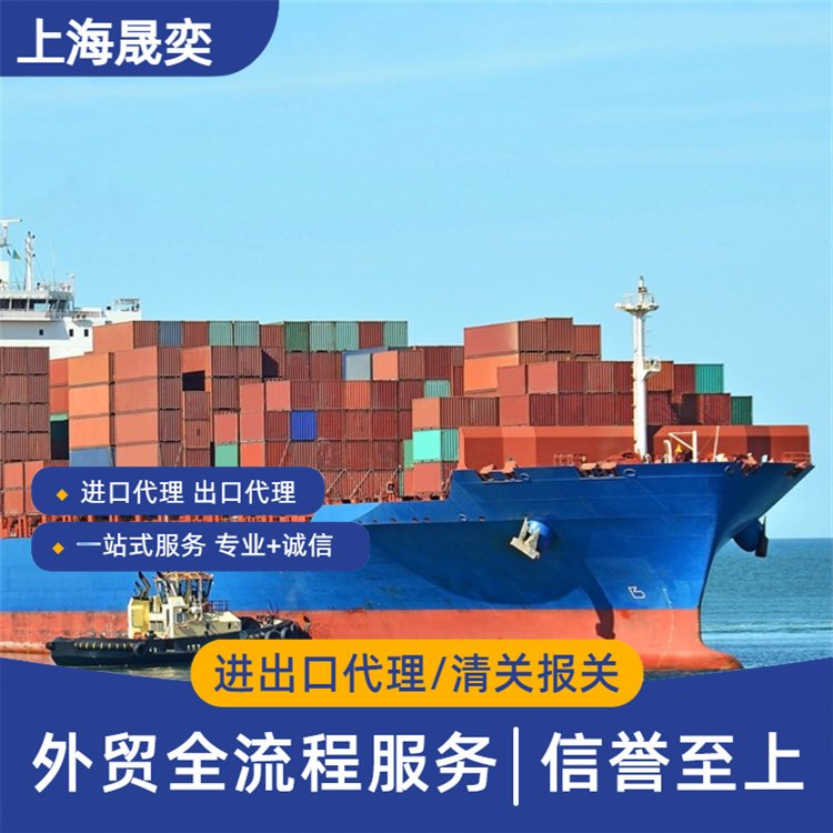货物进出口公司的风云变幻